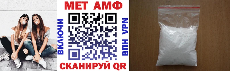 АМФ 97%  купить наркотик  маркетплейс состав  Ермолино  МЕГА  
