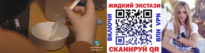 БУТИРАТ вода  Ермолино 