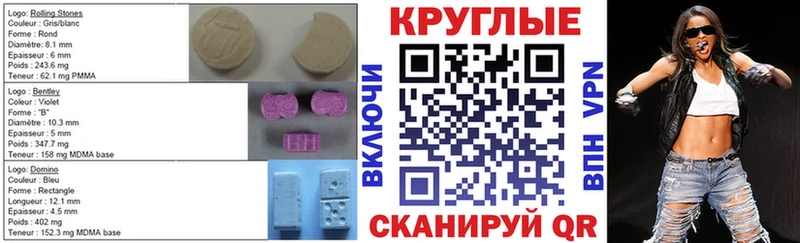 ЭКСТАЗИ диски  где можно купить наркотик  Ермолино 