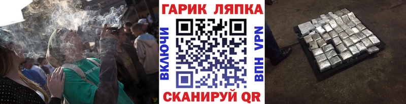 ГАШИШ VHQ  darknet телеграм  Ермолино 