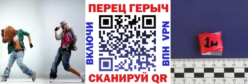 ГЕРОИН белый  что такое   Ермолино 