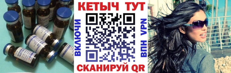 KRAKEN   купить закладку  Ермолино  Кетамин ketamine 