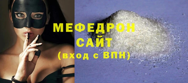 стафф Медвежьегорск