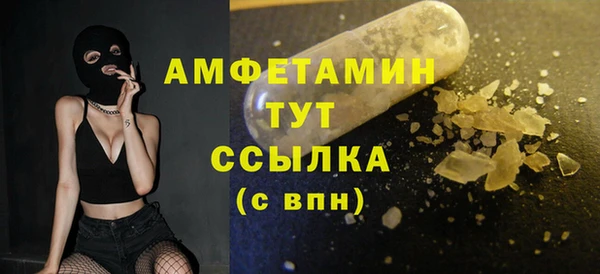 тгк Медногорск