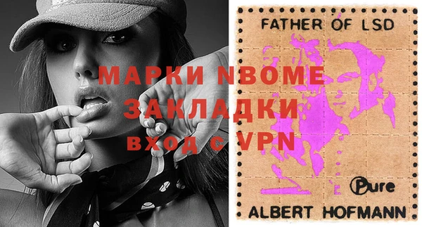 стафф Медвежьегорск