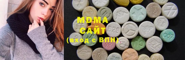 стафф Медвежьегорск