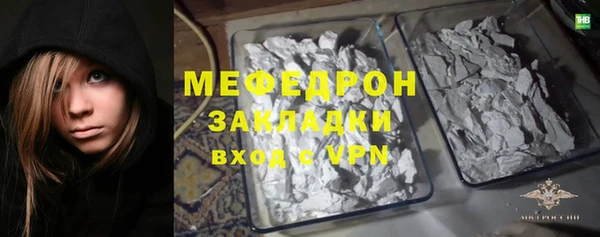 мет Мегион