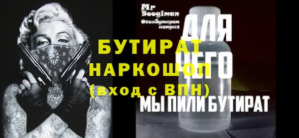 стафф Медвежьегорск