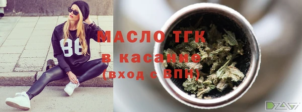 стафф Медвежьегорск
