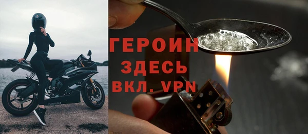 тгк Медногорск