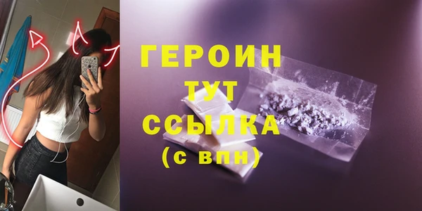 стафф Медвежьегорск