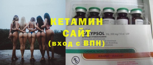 стафф Медвежьегорск