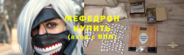 стафф Медвежьегорск