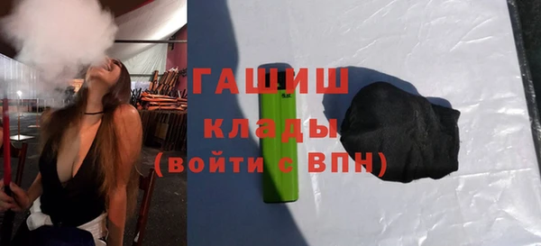 тгк Медногорск