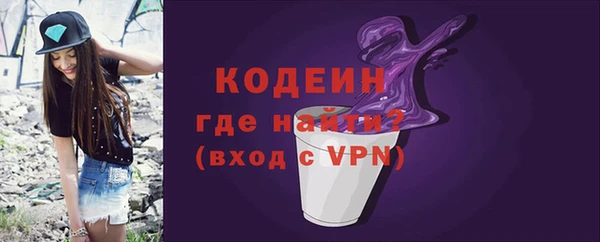 стафф Медвежьегорск