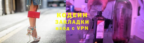 стафф Медвежьегорск