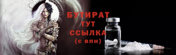 тгк Медногорск