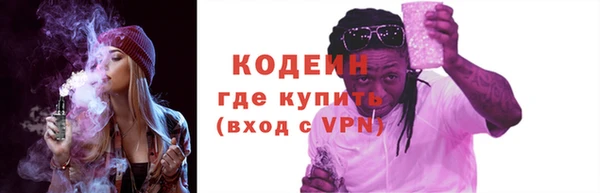 тгк Медногорск