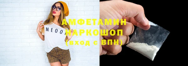 стафф Медвежьегорск