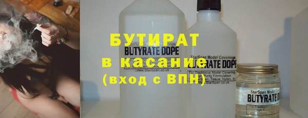стафф Медвежьегорск