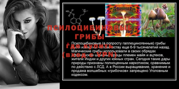 MESCALINE Володарск