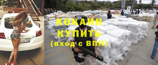 тгк Медногорск