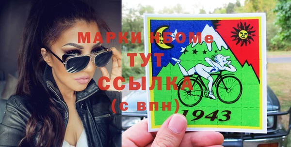 стафф Медвежьегорск