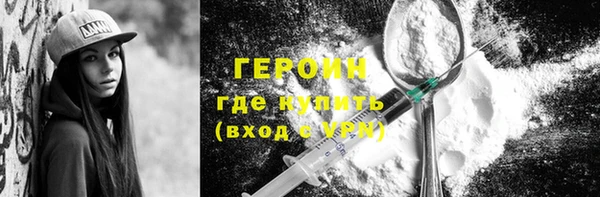 MESCALINE Володарск