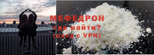 стафф Медвежьегорск