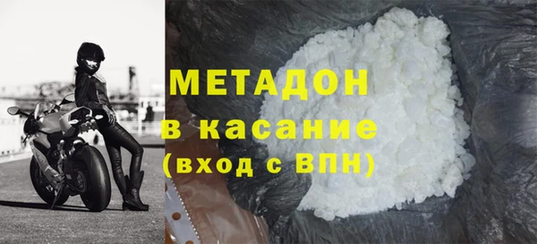 MESCALINE Володарск