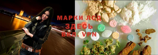 MESCALINE Володарск