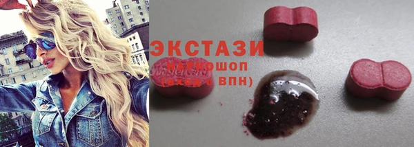 стафф Медвежьегорск