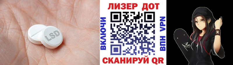 ЛСД экстази ecstasy  закладка  Ермолино 