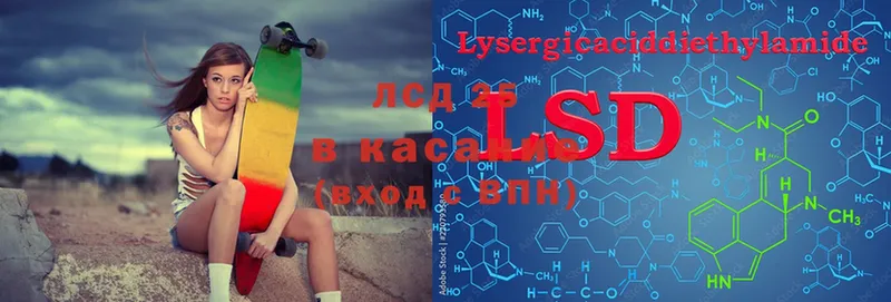 LSD-25 экстази ecstasy  ссылка на мегу ТОР  Ермолино  что такое  