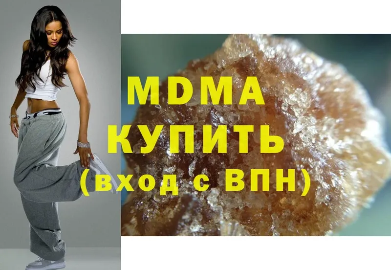 MDMA Molly  Ермолино 