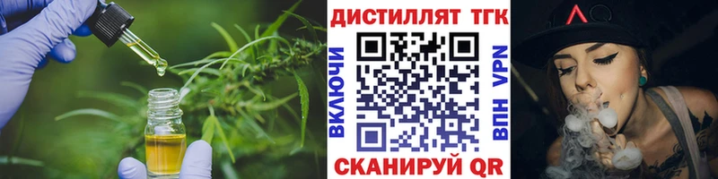 как найти наркотики  Ермолино  omg как войти  ТГК вейп 