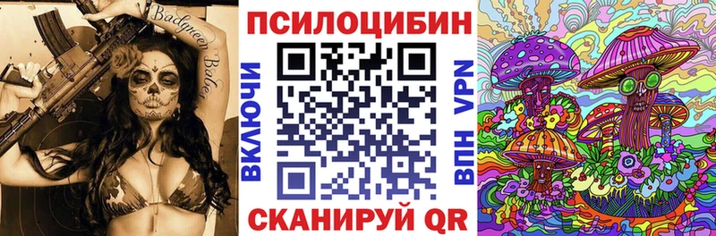 Галлюциногенные грибы Magic Shrooms  даркнет сайт  Ермолино 
