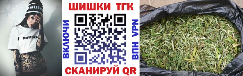 Конопля план  наркота  Ермолино 