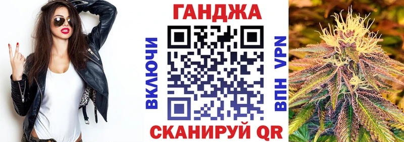 Конопля White Widow Ермолино